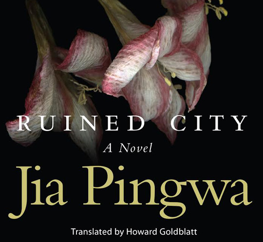 Translation Tuesday An Excerpt From Ruined City By Jia - 