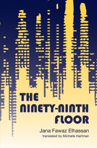 the_ninety-ninth_floor_cover