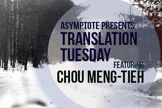 Translation Tuesday: “Look at Winter in a Certain Way” by Chou