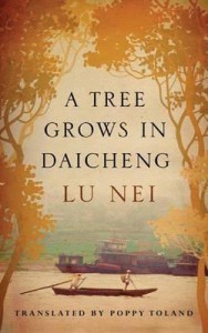 A tree grows in Daicheng