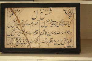 The stone palque from Mian Faiz Rabbani's home in Jullundur, bearing the name SHAMS MANZIL on it (1)