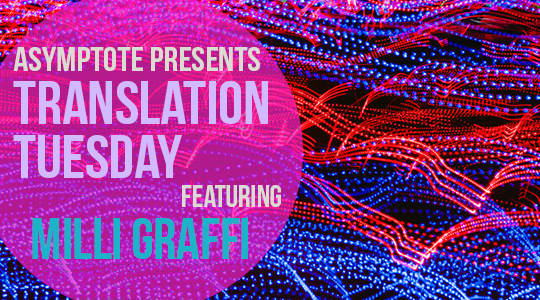 translation tuesday – Asymptote Blog