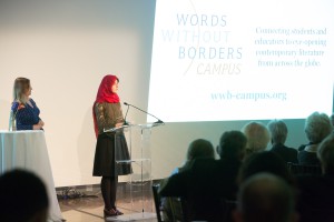 Words Without Borders Gala