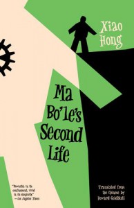 Ma_Boles_Second_Life-front_large