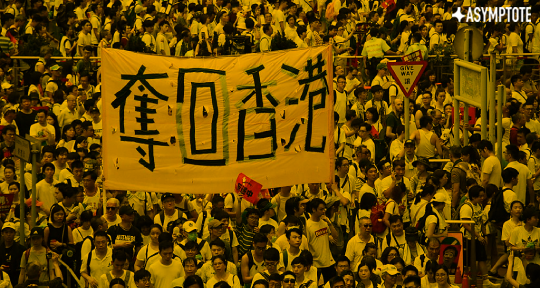 On Translating Chung Kwok Keung And The Language Of Hong Kong