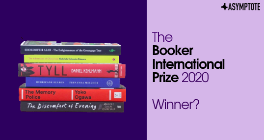 The 2018 Man Booker International Prize: And the Winner Is… - Asymptote Blog