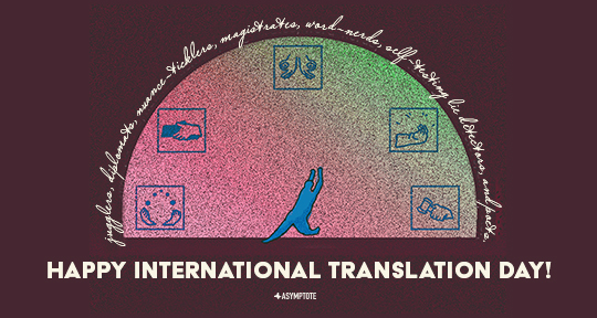 Sadness Has No End, Happiness Does: An Interview with Maryam Monalisa Gharavi - Asymptote Blog