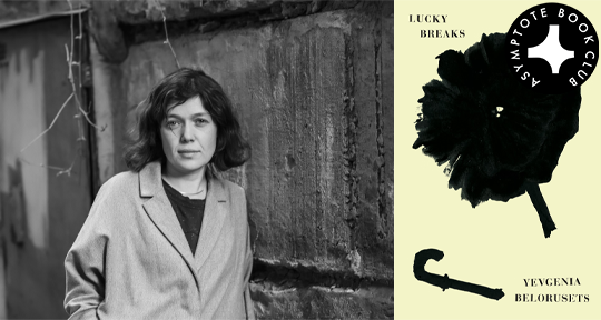 Announcing Our March Book Club Selection: Lucky Breaks by Yevgenia  Belorusets - Asymptote Blog