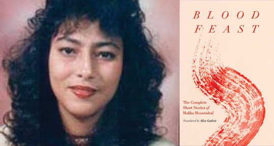 Rawan Bin Hussein Sex Videos - Unexpired Bodies: On Malika Moustadraf's Blood Feast - Asymptote Blog