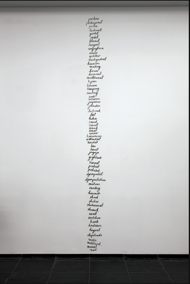 Words, Recollected, 2010-ongoing, marker on wall, dimensions variable.