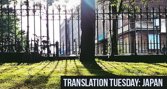 Translations – Asymptote Blog