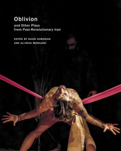 oblivion