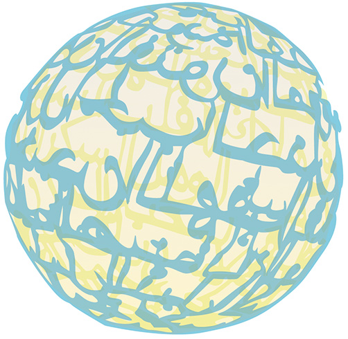 Frost Illustrated—May 6, 2015 edition by Andy Kurzen - Issuu
