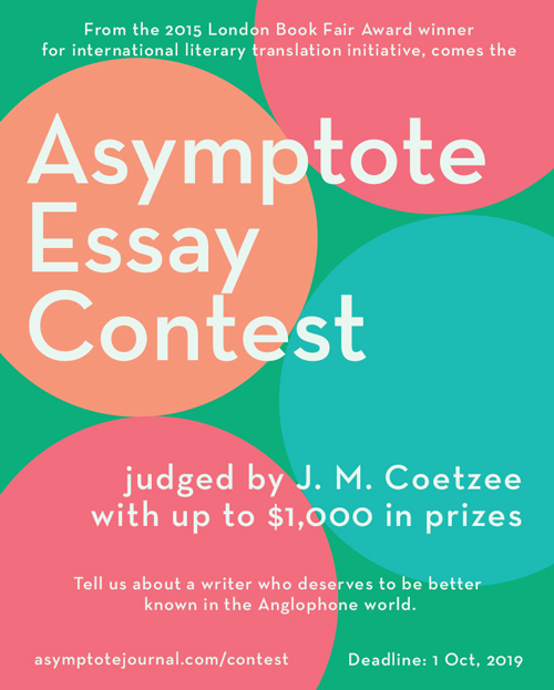 Poem writing contest philippines 2021 Poem writing contest philippines 2021 picture